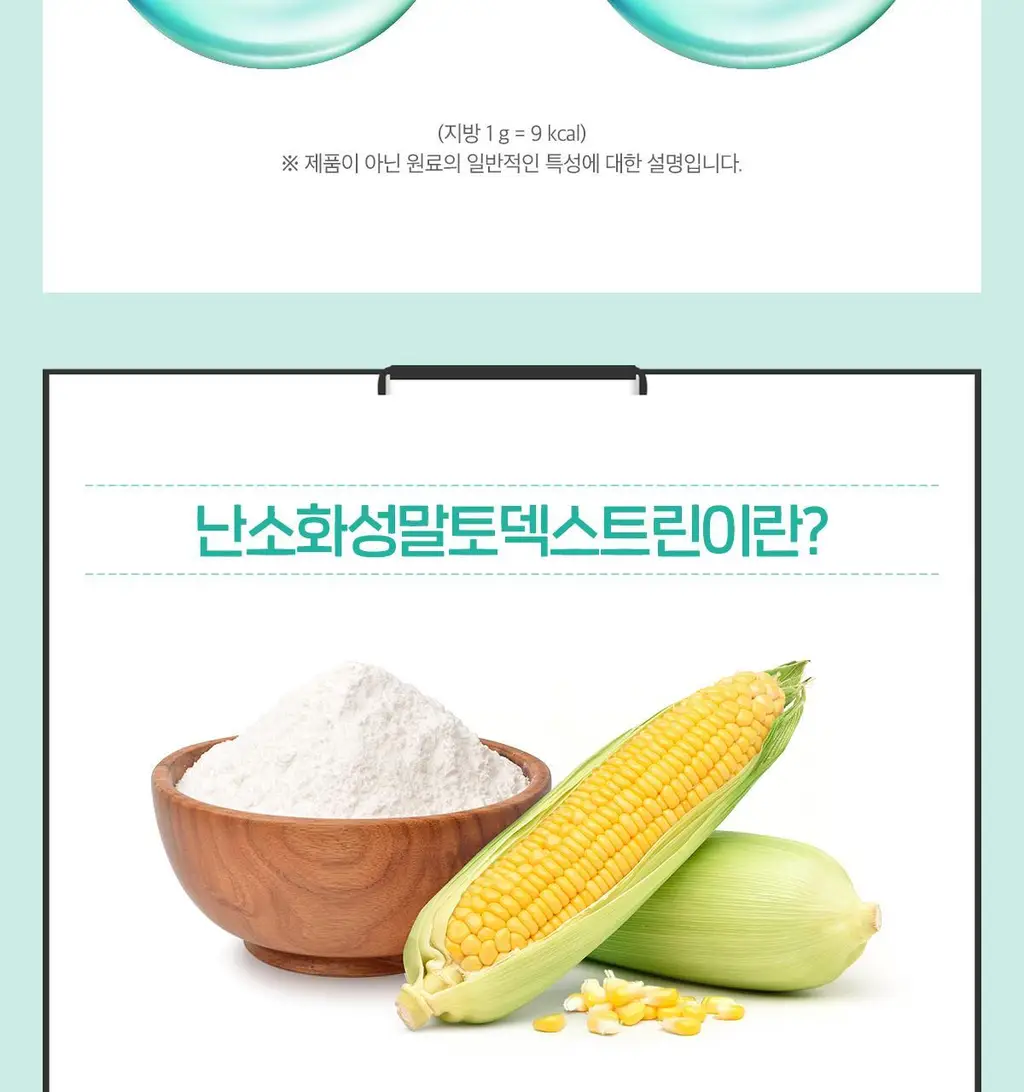 [올영단독] 닥터린 알파CD 원데이 핏 30포 (1개월분) 상세페이지 18